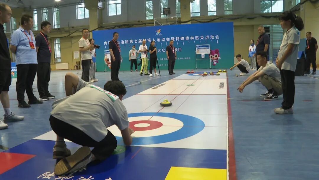 内蒙古自治区七残运旱地冰壶项目完赛