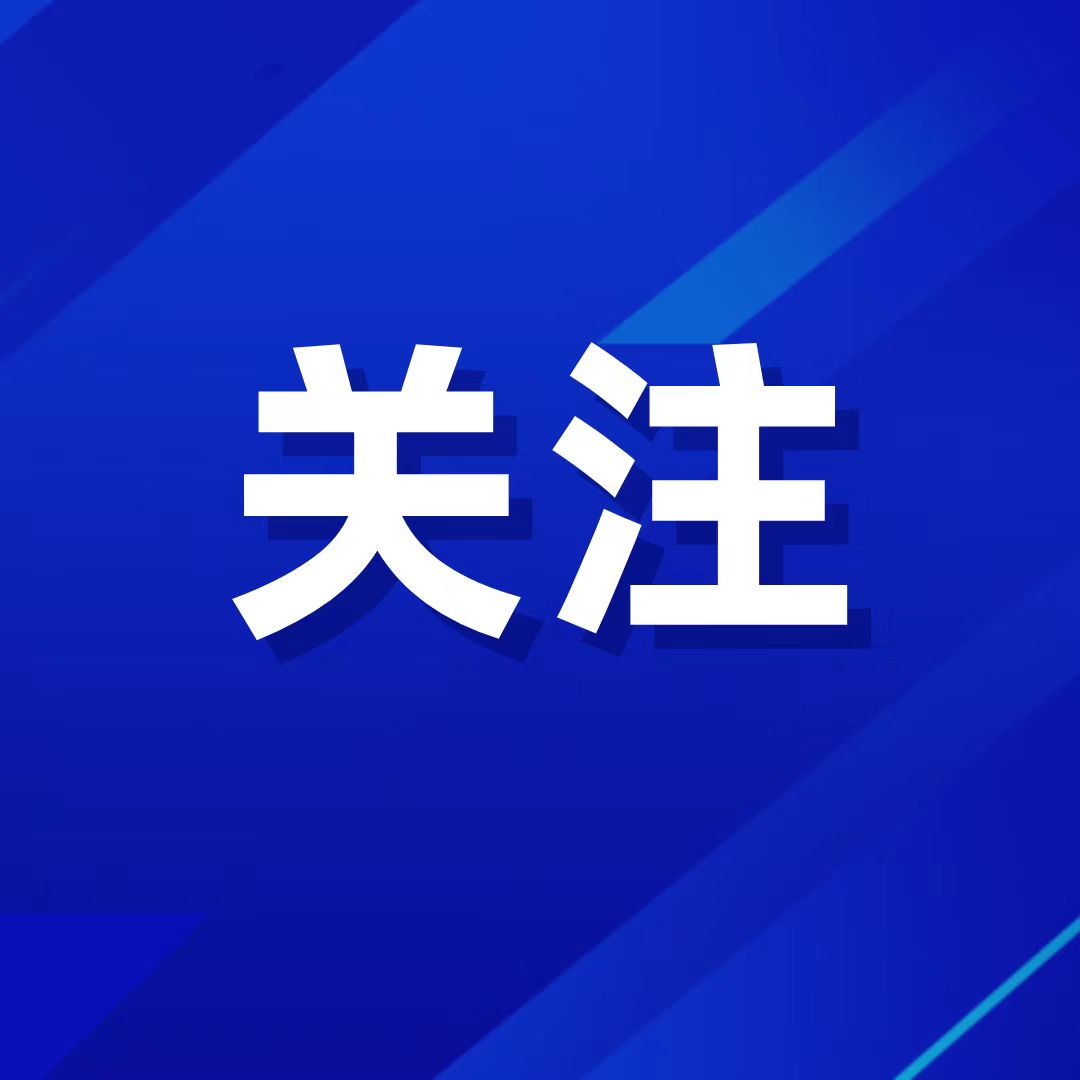 内蒙古发布提示函划出高温劳动“红线”